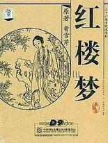 红豆社区官网